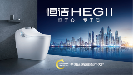 恒潔花灑獲SGS獨(dú)立慧鑒認(rèn)證，創(chuàng)新科技亮相進(jìn)博會(huì)推動(dòng)衛(wèi)浴品質(zhì)升級(jí)