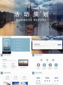 高效營銷策劃 優質免費素材下載平臺推薦與實戰指南
