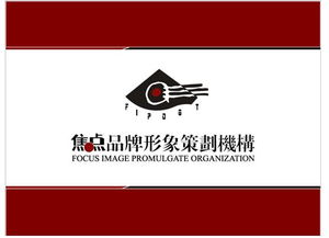 煙臺品牌形象策劃與推廣 專業(yè)精英如何賦能企業(yè)形象建設(shè)