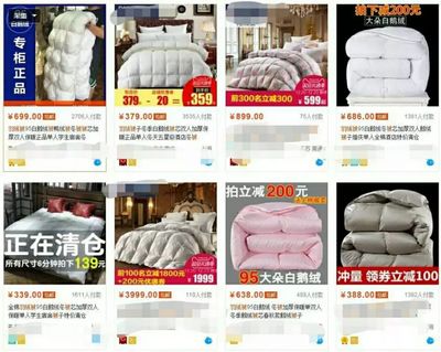 震驚!你買的羽絨被,99%以上都是假的